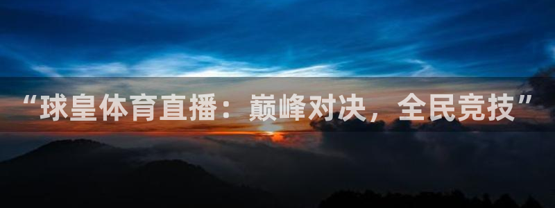 柠檬直播足球高清免费直播